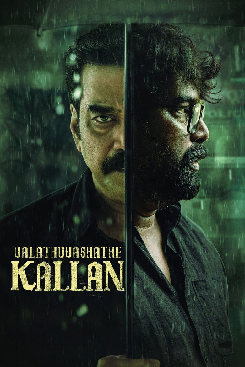 Valathu Vashathe Kallan (2026) Movie