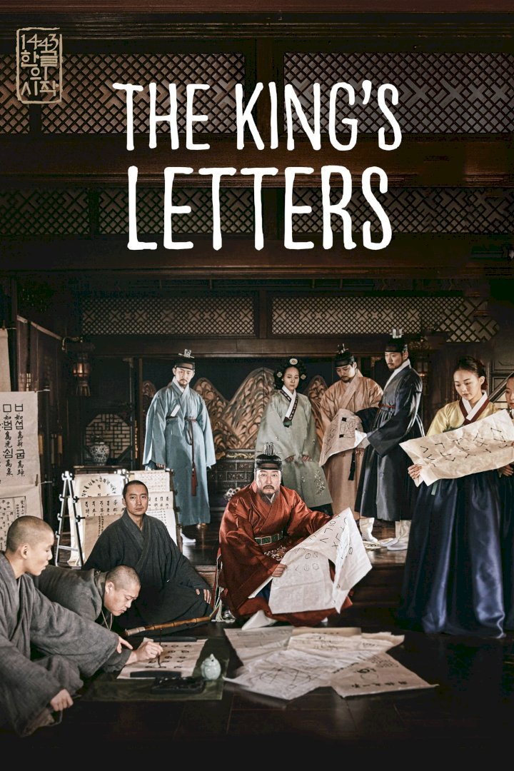 The King’s Letters (2019) Download