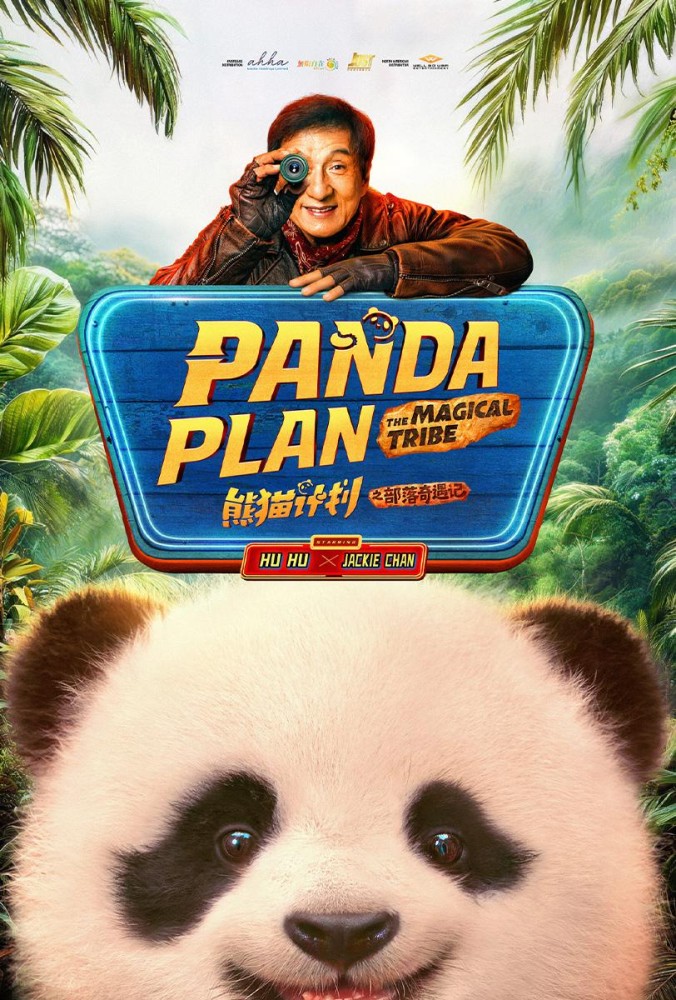 Panda Plan 2: The Magical Tribe (2026) Chinese Mp4 Mkv Download
