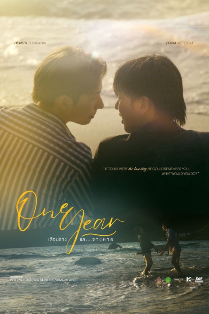 One Year Season 1 (Episode 8 Added) (Thai Drama)