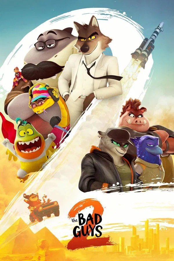The Bad Guys 2 (2025)