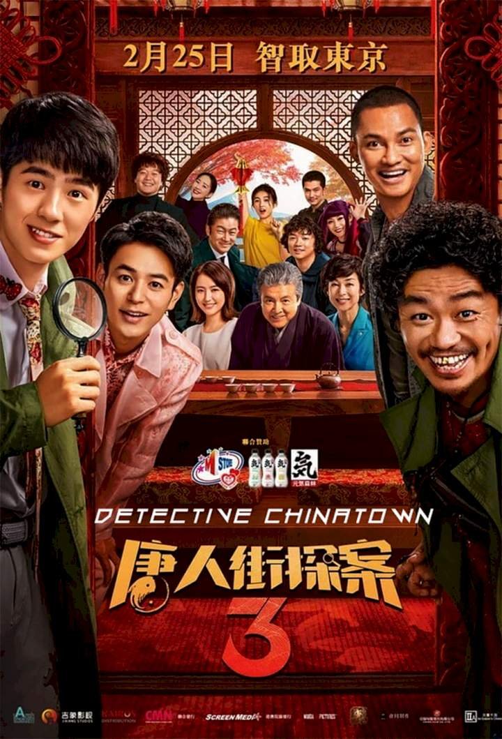 Detective Chinatown 3 (2021) Download