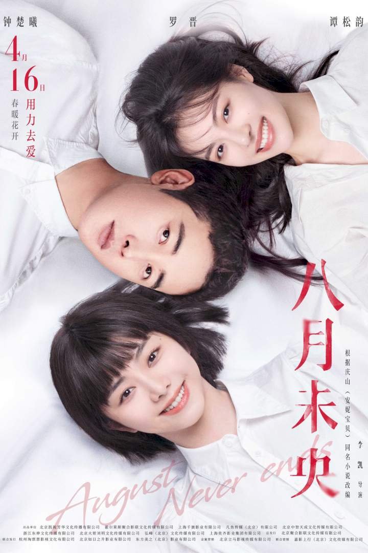 August Never Ends (2021) Download