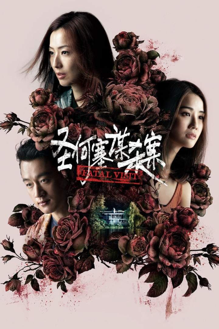 Fatal Visit (2020) Download