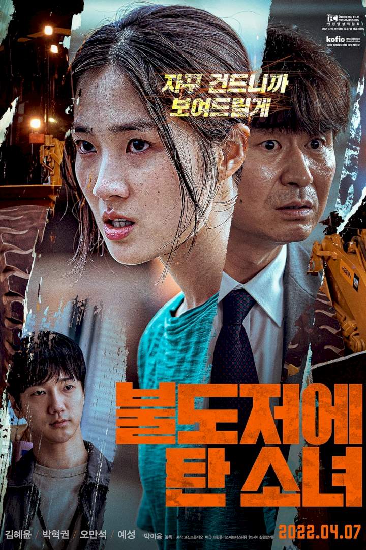 The Girl on a Bulldozer (2022) Download